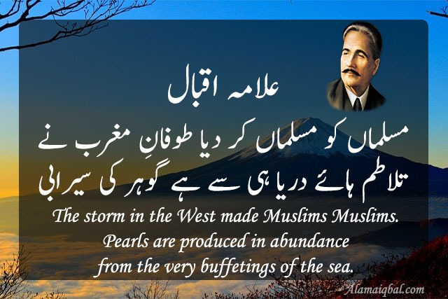 allama iqbal best quotes